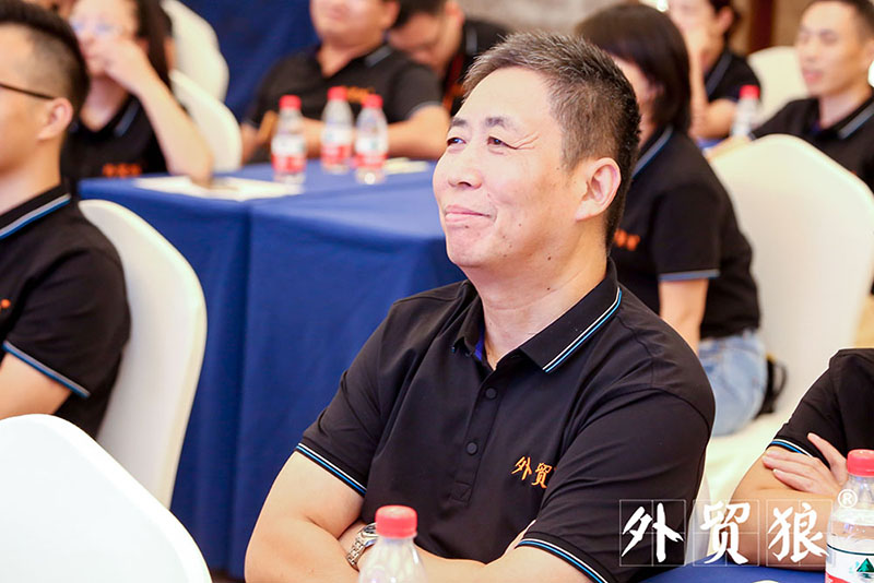 第二届外贸狼峰会现场